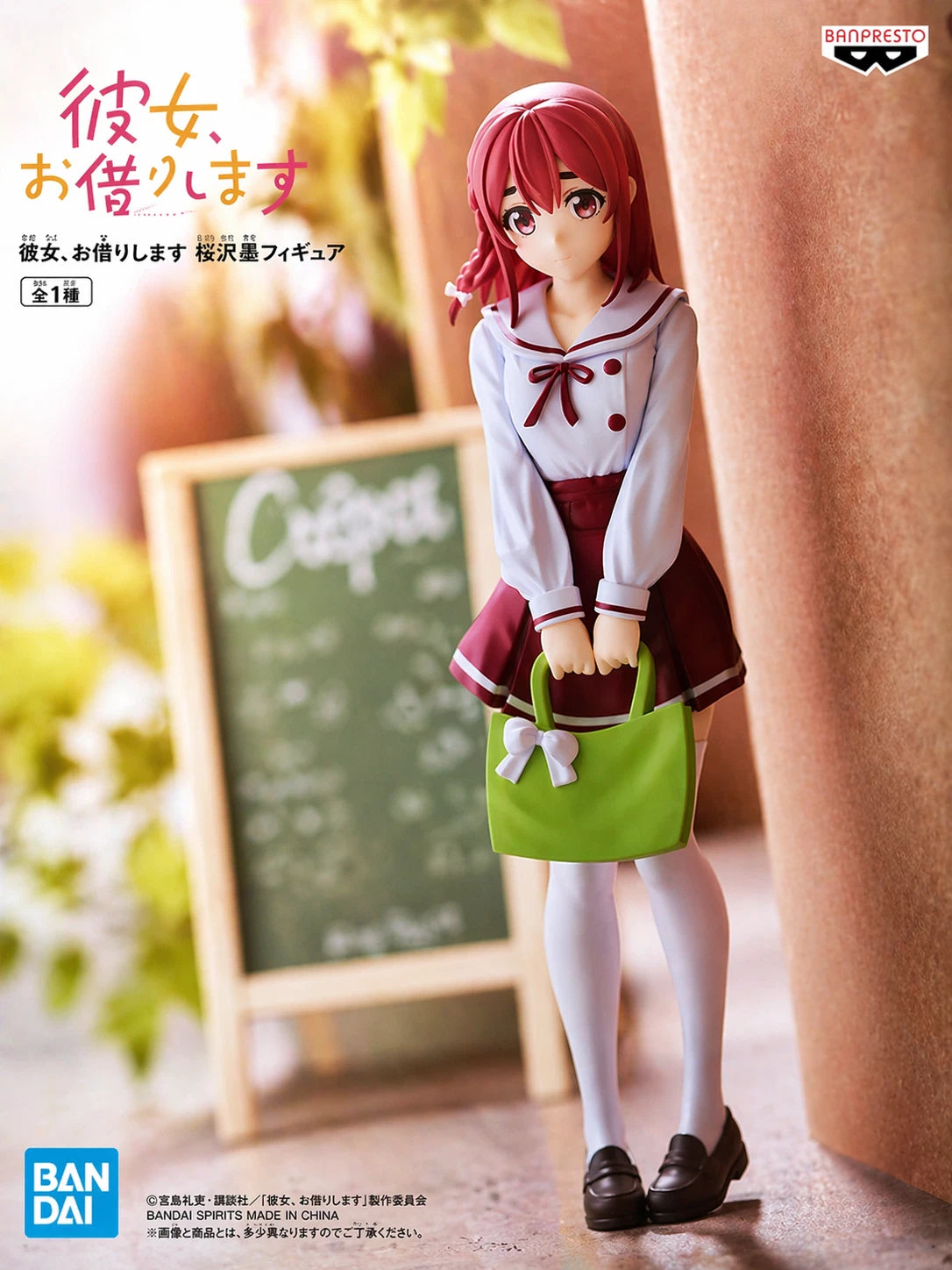 Banpresto – Rent-A-Girlfriend – Sumi Sakurasawa